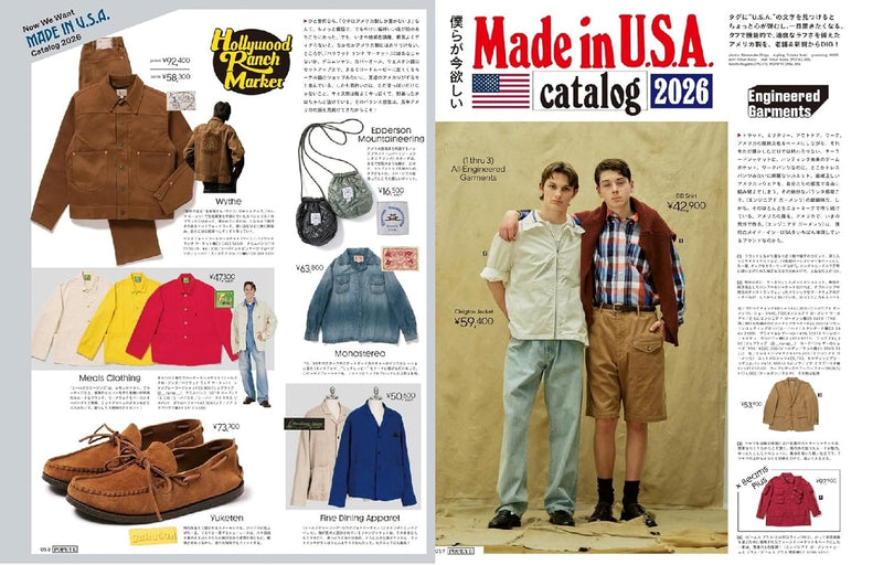 Popeye Magazine #950, June 2026