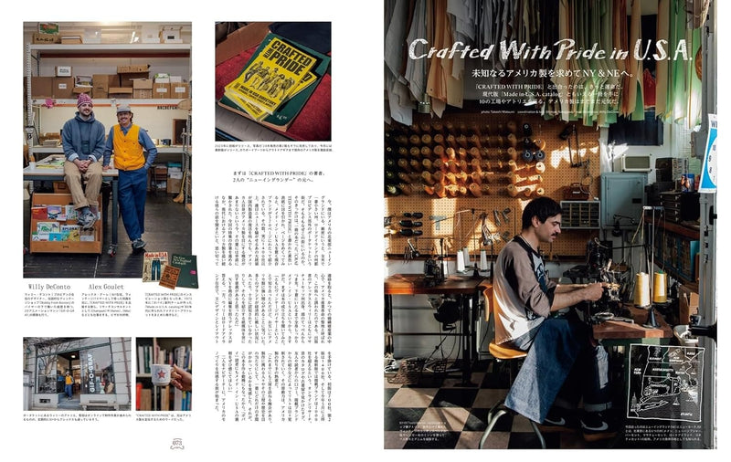 Popeye Magazine #950, June 2026