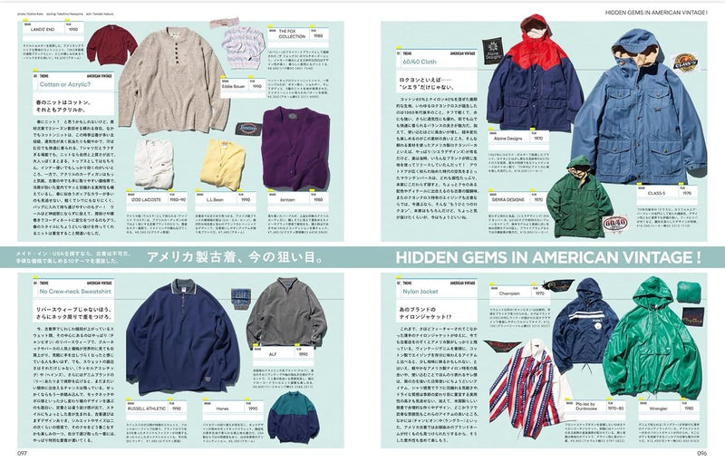 Popeye Magazine #950, June 2026