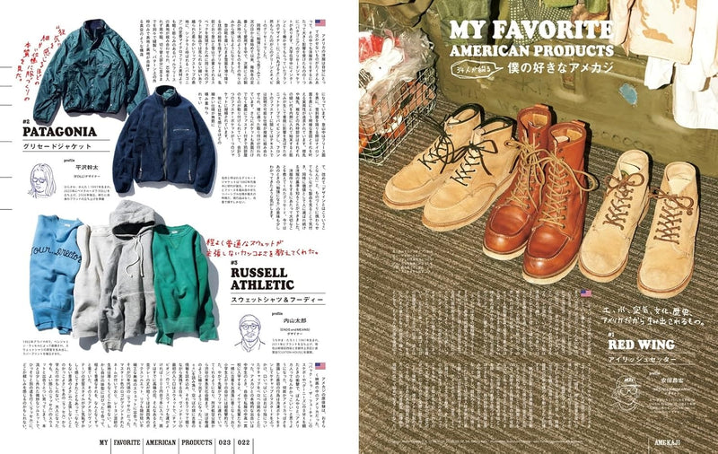 Popeye Magazine #950, June 2026