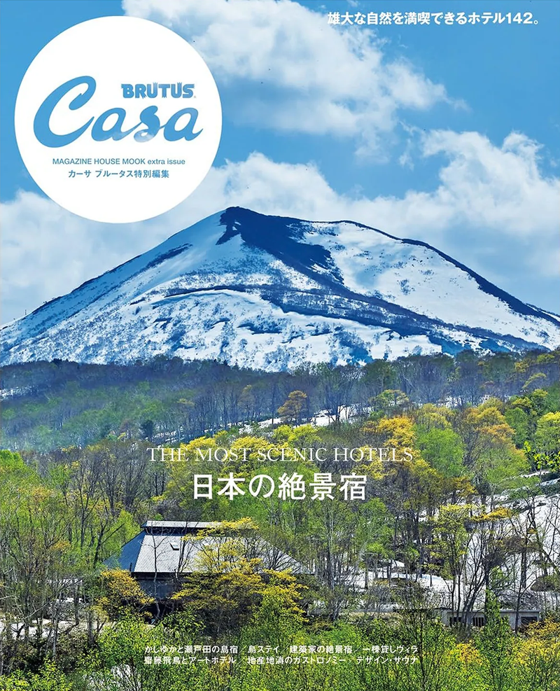 Casa Brutus #314, June 2026 - Most Scenic Hotels
