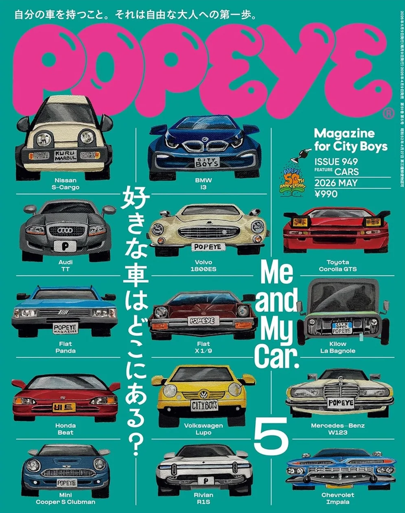 Popeye #949, May 2026 - Me and My Car