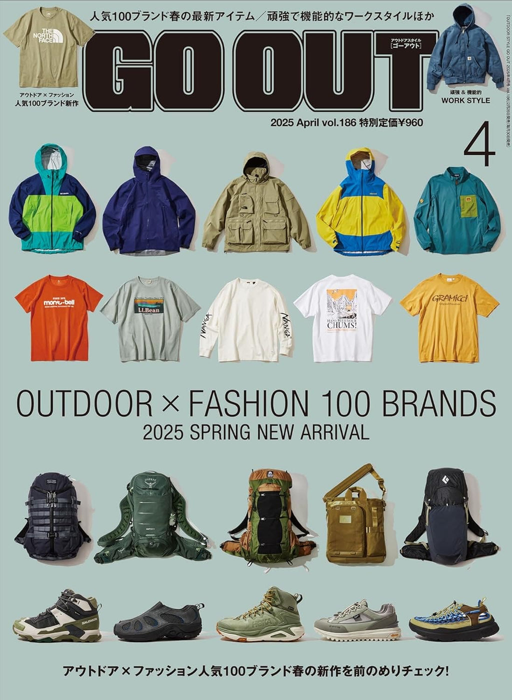 Go Out #186