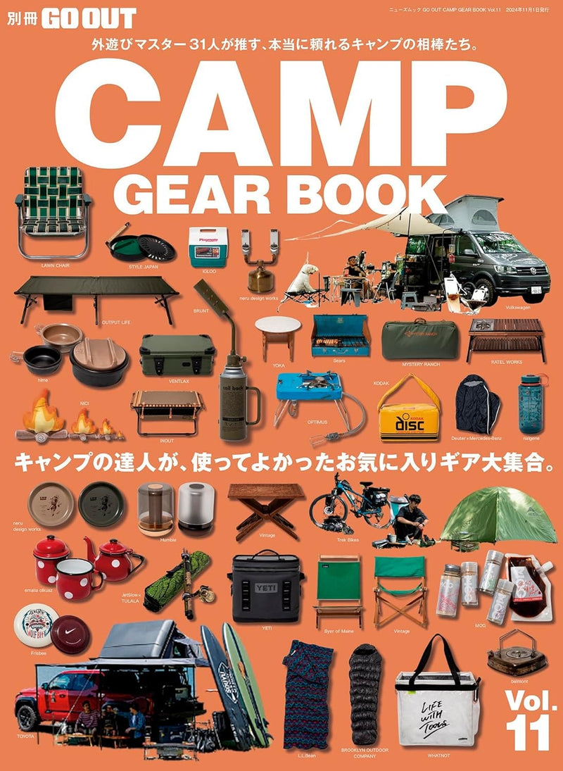 Go Out Camp Gear Book 11 - Lazy Sun