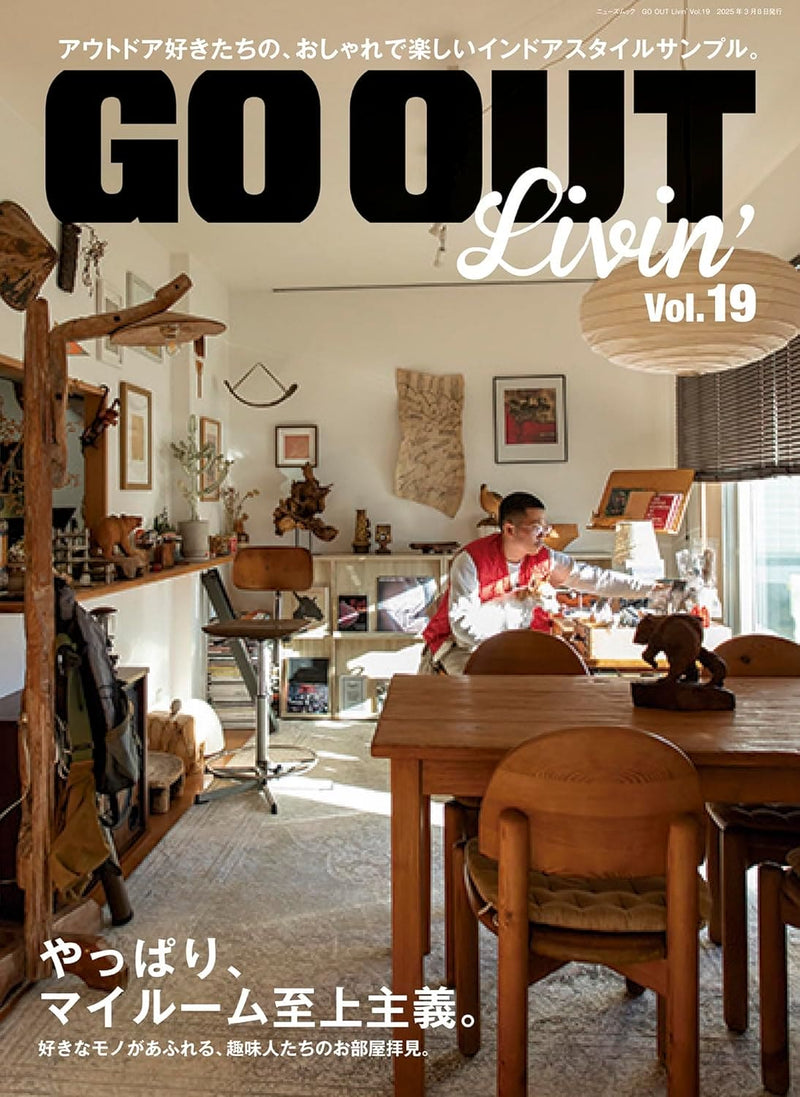 Go Out Livin 19 - Lazy Sun