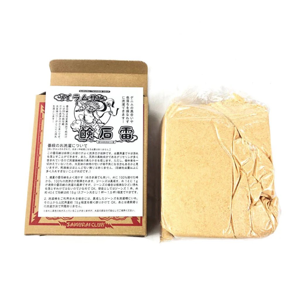 Kaminari Laundry Soap - 480g