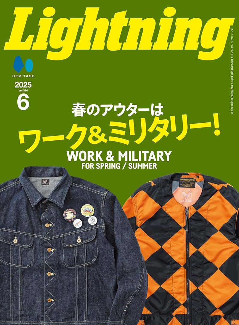 Lightning Magazine 374 - Lazy Sun