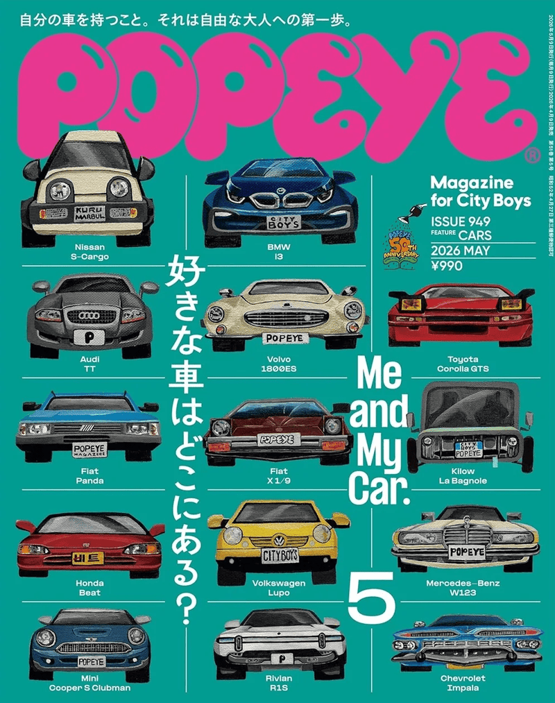 Popeye 949, May 2026 - Me and My Car - Lazy Sun
