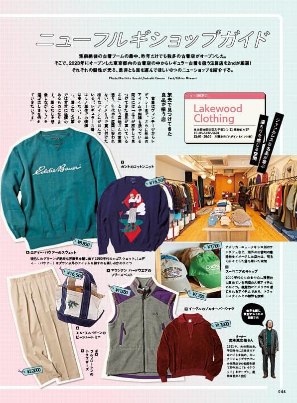 2nd Magazine - April 2024