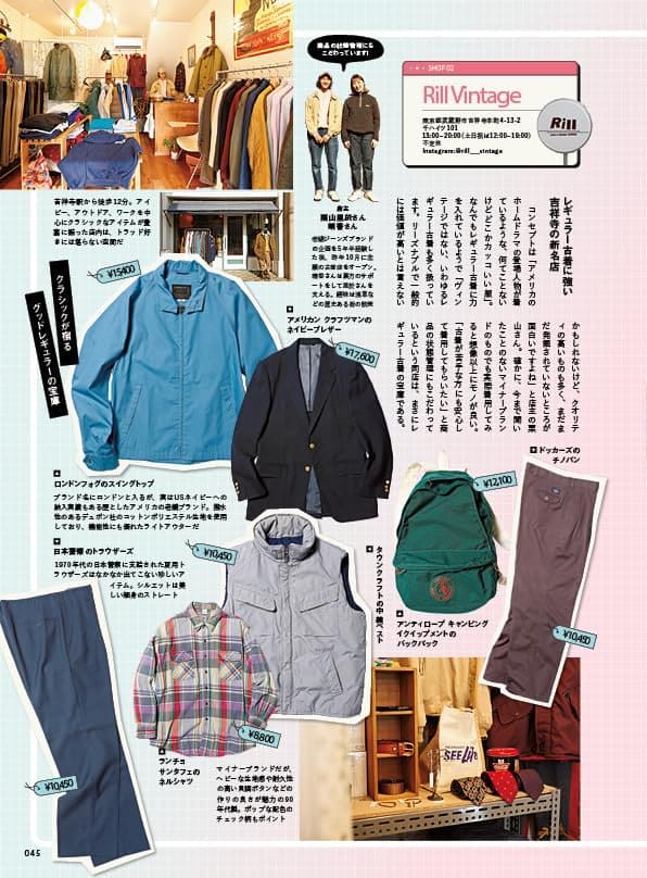 2nd Magazine - April 2024