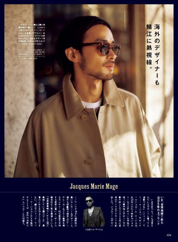 2nd Magazine - April 2024