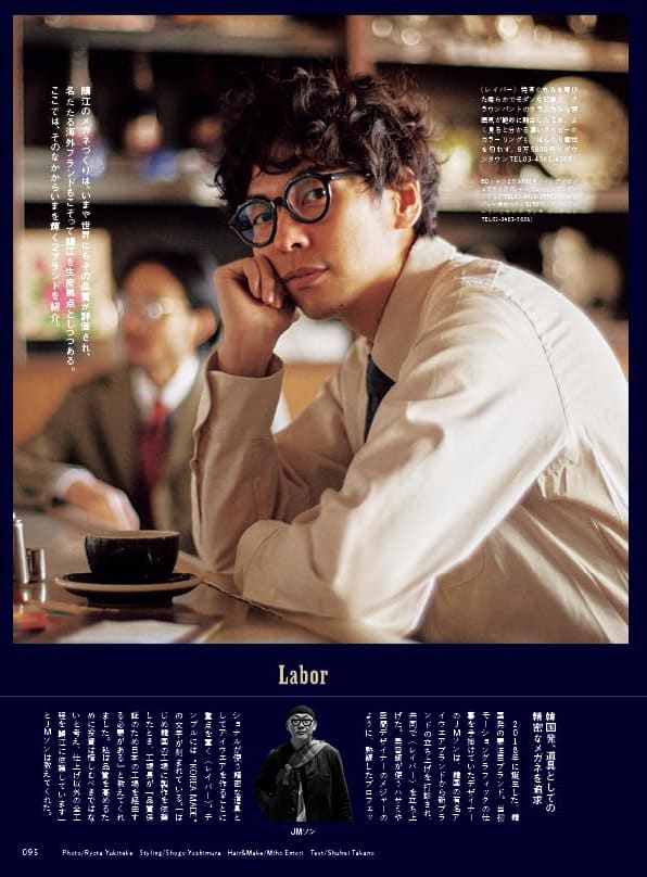 2nd Magazine - April 2024
