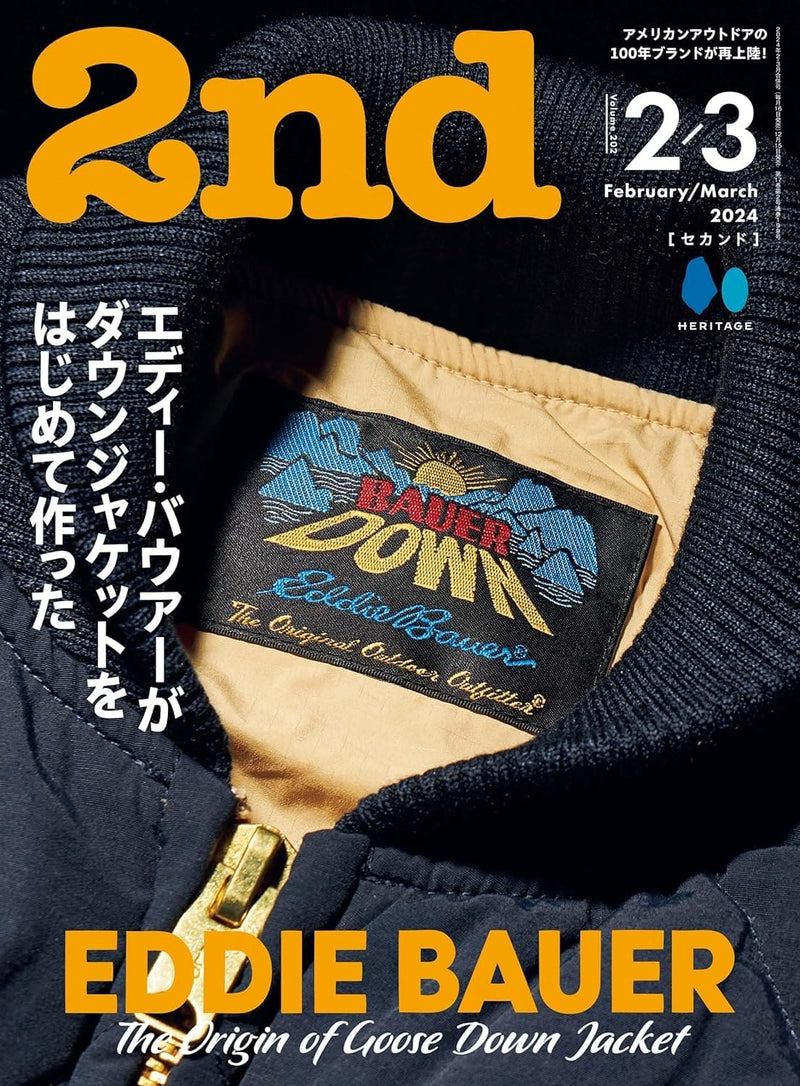 2nd Magazine - February / March 2024 - Lazy Sun