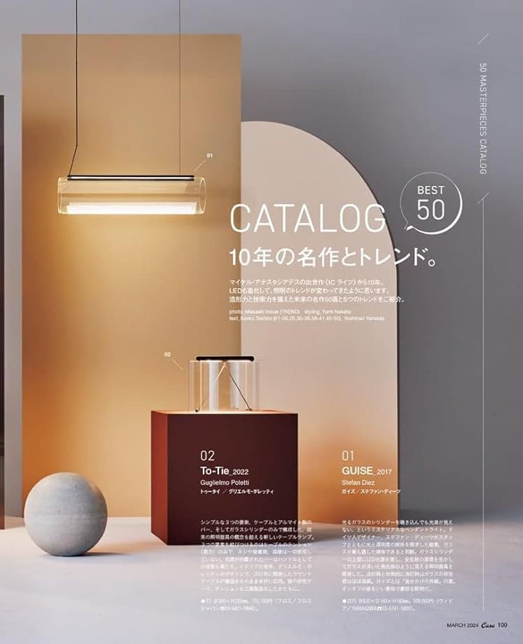 Casa Brutus - March 2024 - Lazy Sun