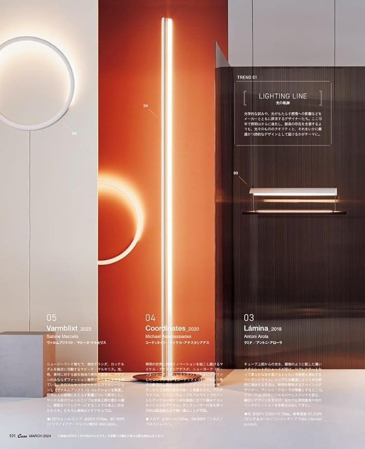 Casa Brutus - March 2024 - Lazy Sun