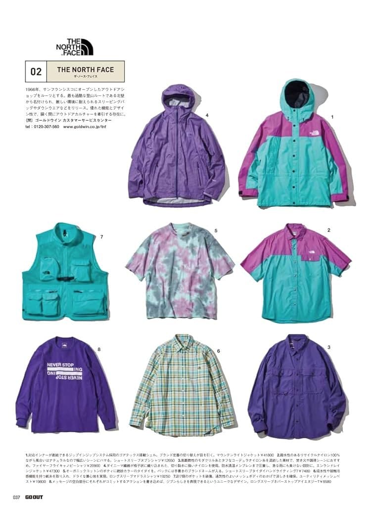 GO OUT JAPAN - April 2024 - Lazy Sun