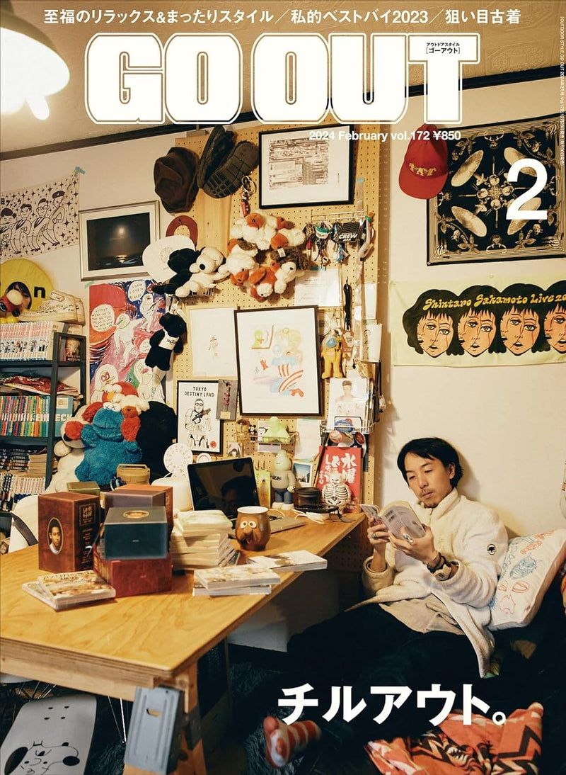 GO OUT JAPAN - February 2024 - Lazy Sun