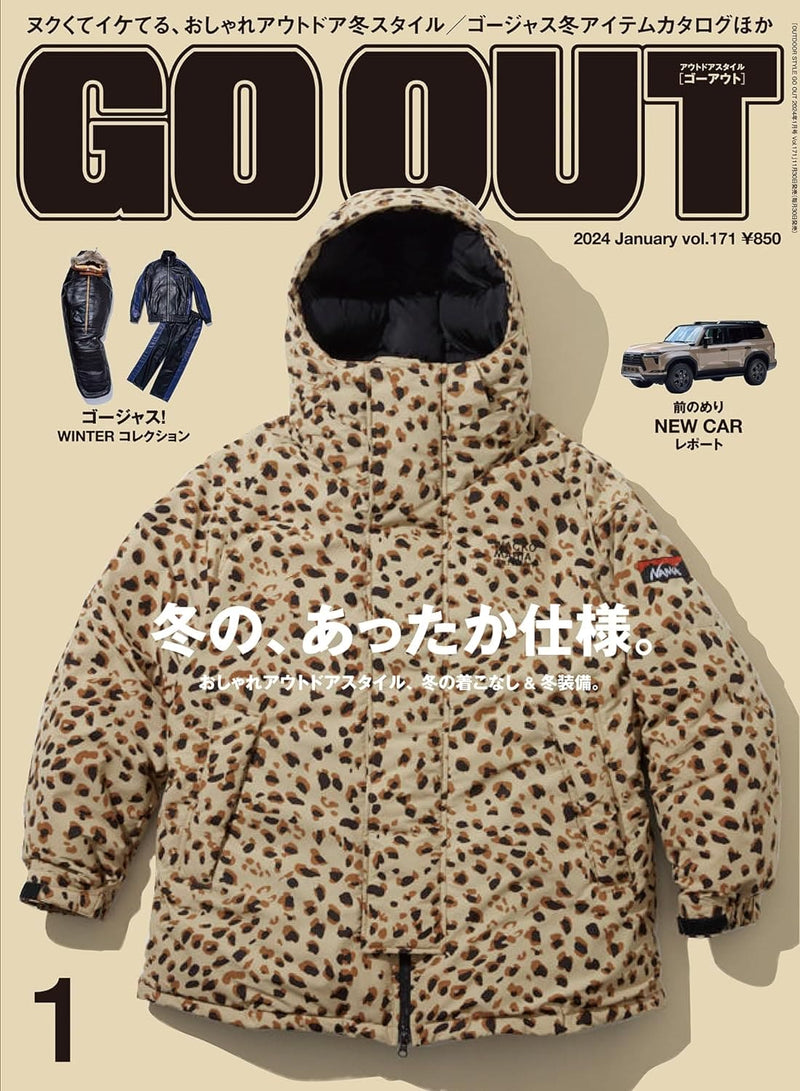 GO OUT JAPAN - January 2024 - Lazy Sun