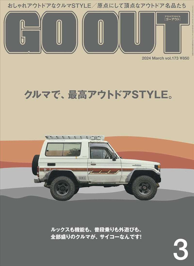 GO OUT JAPAN - March 2024 - Lazy Sun