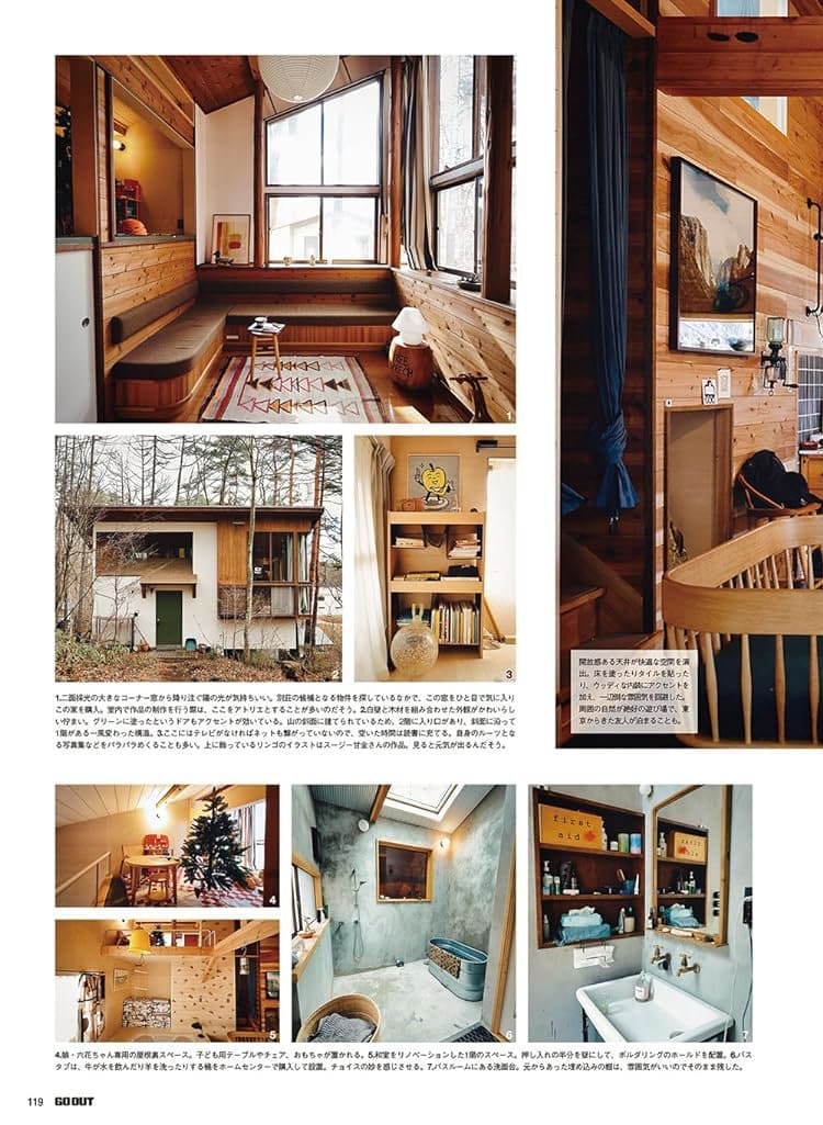 GO OUT JAPAN - March 2024 - Lazy Sun