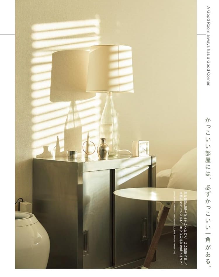 POPEYE Magazine - March 2024 - Lazy Sun