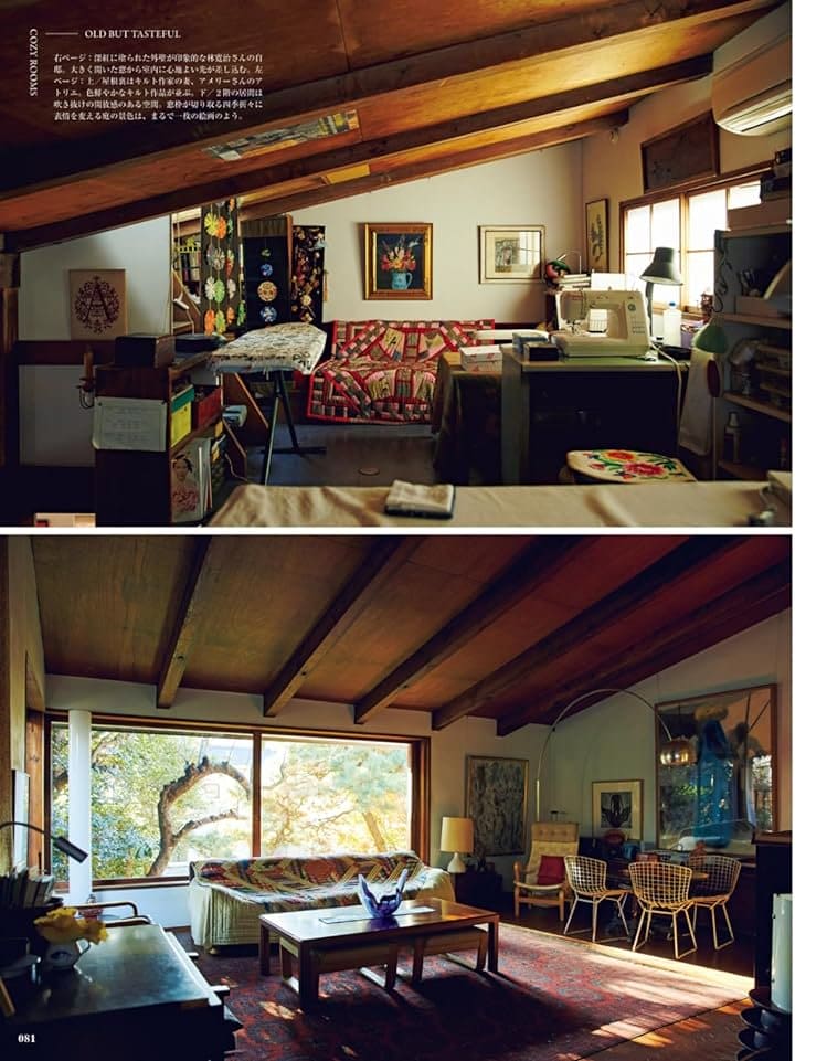 &Premium - March 2024 - Lazy Sun