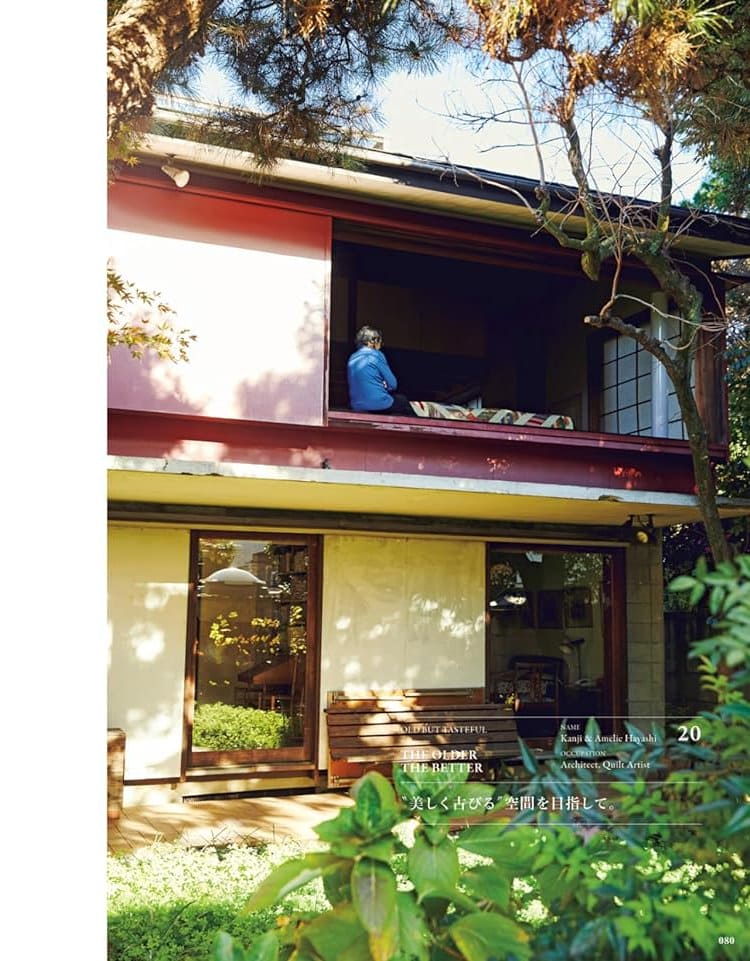 &Premium - March 2024 - Lazy Sun